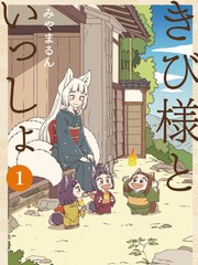 黍的同音字?漫画