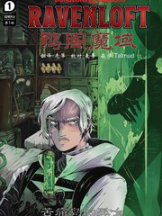 龙与地下城-鸦阁魔域-苦痛岛的孤女漫画