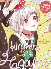 KIRAKIRA Happy day漫画